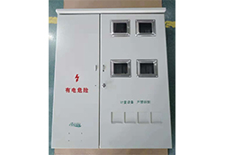 四表位電表箱